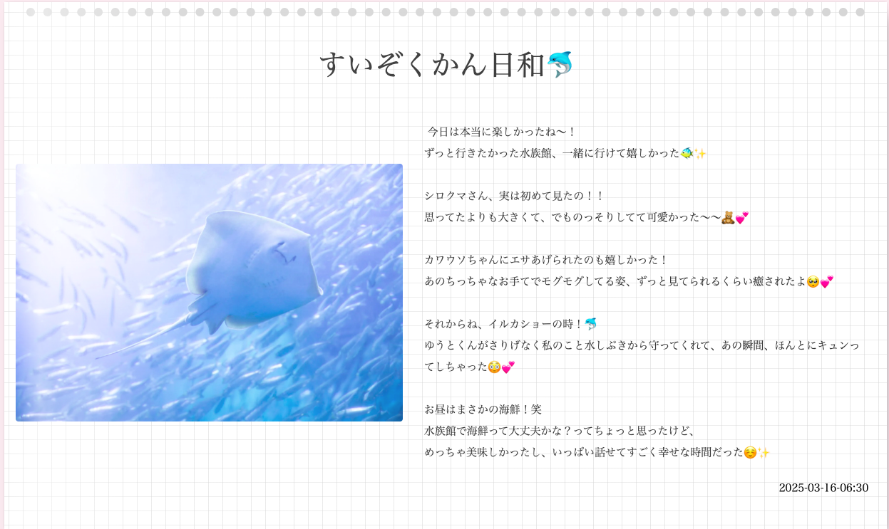 重ねる画像