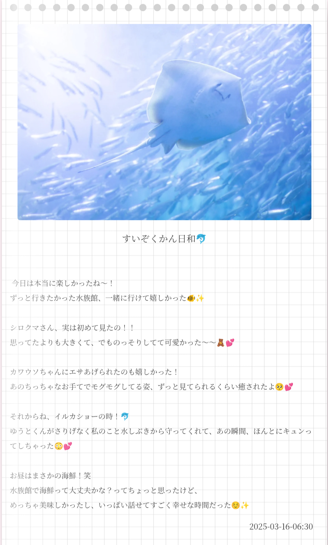 重ねる画像